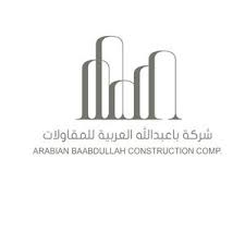 باعبدالله العقارية
