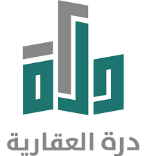 درة العقارية