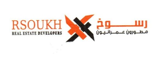 رسوخ